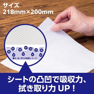 0011-107-01 マスコー製紙 SOFIA TACH pure キッチンペーパー 80組×30個