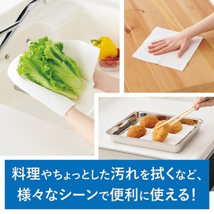 0011-107-01 マスコー製紙 SOFIA TACH pure キッチンペーパー 80組×30個