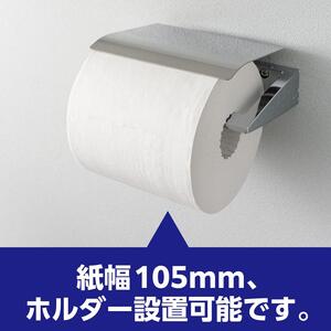0009-107-02 マスコー製紙 ソフィアタッチ エコ 芯なし トイレットペーパー ダブル 6ロール×4パック 24ロール 90m