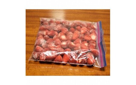 0009-40-01　れっどぱーる （富丘佐野農園） フローズンいちご 1kg