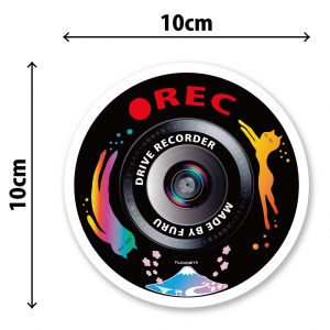 0005-49-01 トビーとミリー ドライブレコーダーステッカー(直径10cm・乗用車向け) 静岡県富士宮市