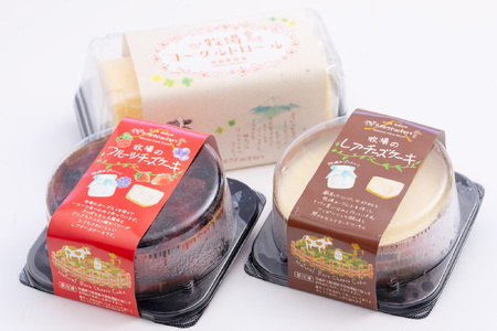 0014-09-02　朝霧高原　まかいの牧場　まきばのスイーツギフト