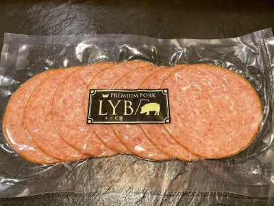 0050-12-03　ルイビ豚　プレミアムセット