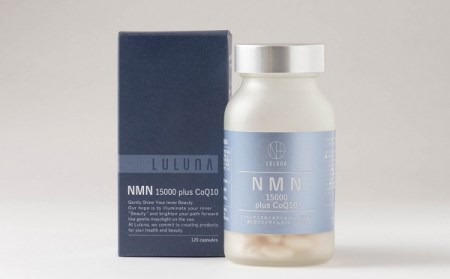0600-57-01 NMN15000 plus CoQ10 (15,000mgの高配合) ×3箱