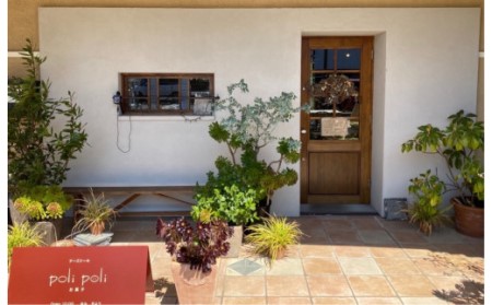 0011-62-04 チーズケーキ専門店 PoliPoli 七富チーズ工房さんのホエーとフロマージュブランのチーズスティック 9本セット