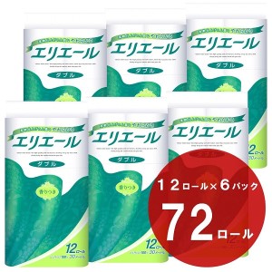0013-10-04 エリエール トイレットティシュー (ダブル)12ロール×6パック(72個)