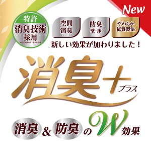 0014-10-06　エリエール 消臭 + トイレットティシュー 芯からほのかに香る ナチュラルクリアの香り ダブル 72ロール トイレットペーパー 防臭 香り 日用品 消耗品 パルプ100％