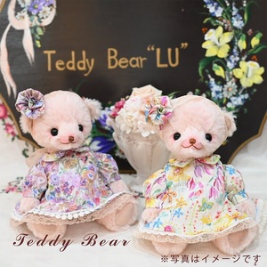 0170-59-01 【高級天然素材のテディベア】 アーティスト TeddyBear”LU”