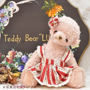 0170-59-01 【高級天然素材のテディベア】 アーティスト TeddyBear”LU”