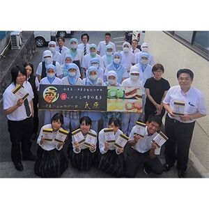 伊東なまこ饅頭(6個入)×5箱_菓子・スイーツ 饅頭  まんじゅう マンジュウ_【1098434】