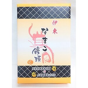 伊東なまこ饅頭(6個入)×5箱_菓子・スイーツ 饅頭  まんじゅう マンジュウ_【1098434】