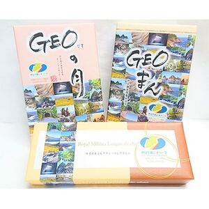 GEOの月(6個入)・GEOまん(6個入)・GEOラングドシャ(15枚入)　各1箱_菓子・スイーツ 洋菓子    菓子・スイーツ 饅頭  まんじゅう マンジュウ_【1098435】