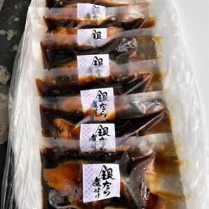 銀だら煮付け(100g×6切れ)_魚介・海産物   _【配送不可地域：離島】【1122335】