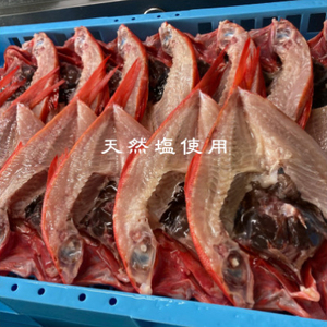 【数量・期間限定】金目鯛 天日干しひもの 2枚 詰合せセット ご家庭で大活躍のお魚 伊東市人気の海鮮_金目鯛 ひもの 詰め合わせ 干物_【配送不可地域:離島】【1137673】