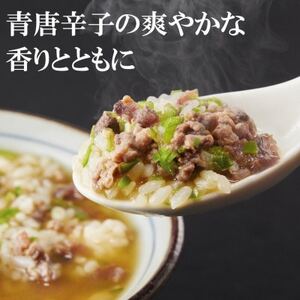 楽味家まるげん・まるたか うずわのたたき<6人前セット>_魚介・海産物 _【配送不可地域:離島】【1279913】