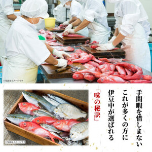 【伊東市】職人手開き ひものセット_魚介・海産物 干物 _【配送不可地域:離島】【1394361】