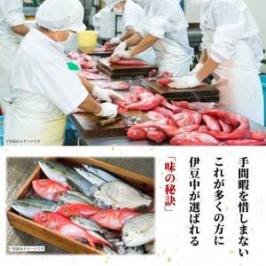 さばの味噌煮(2切入×4パック)_魚介・海産物   _【配送不可地域：離島】【1394362】