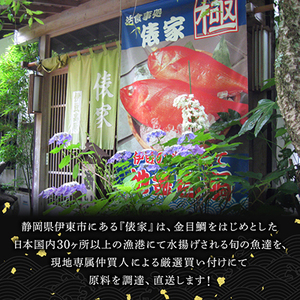 訳アリ!　数量限定!　真あじ天日干しひもの　30枚!　3kg以上!_訳あり 真あじ 干物 ひもの_【配送不可地域：離島】【1532918】