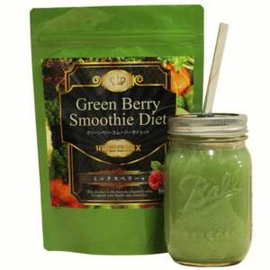 【グリーンベリースムージー160酵素MIX ミックスベリー味】300g(約15食分)【1604820】