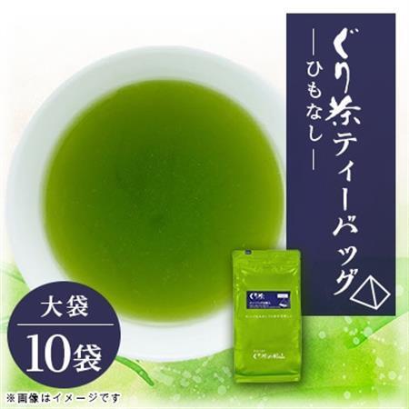 ぐり茶ティーバッグ　50個入×10袋(ひもなし)#8110【1689302】