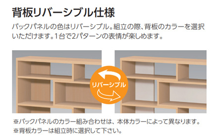 幅が伸縮自在なデザインシェルフ　スリムタイプ WW インテリア 収納 収納ラック 低ホルムアルデヒド 家具 