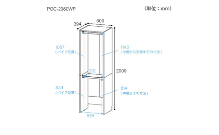 高さ2m壁面2段ハンガーラック　幅60cmホワイト インテリア お部屋 オープン型 大型収納 ハンガーパイプ スーツケース 収納ボックス 掃除機 出し入れ ワイド 免震補助バンド 安心 