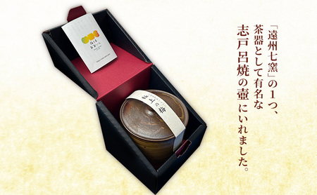 ★梅干し★極上の梅（志戸呂焼壺(つや無し)入り）贈り物 ギフト 人気 厳選 島田市 八房梅 うめ ご飯のお供 おかず 