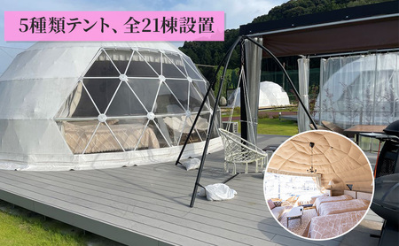 【 静岡県 グランピング 】 Glamping&Port 結 10,000円分 宿泊券 BBQ サウナ 一棟貸し アウトドア 体験 