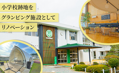 【 静岡県 グランピング 】 Glamping&Port 結 10,000円分 宿泊券 BBQ サウナ 一棟貸し アウトドア 体験 