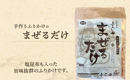 手火山式かつお節、角煮佃煮セット 魚貝類 加工食品 鰹節 
