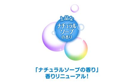 猫 トイレ まくだけ香りに広がる 消臭ビーズ 450ml×9個 ナチュラルソープの香り 消臭 消臭剤 臭い消し 香り 芳香剤 ペット ペット用品 グッズ おしっこ うんち 匂い 対策 匂い消し 消耗品 猫用品 トイレ用品 静岡 島田市
