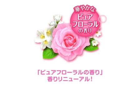 猫 トイレ まくだけ香りに広がる 消臭ビーズ 450ml×9個 ピュアフローラルの香り 消臭 消臭剤 臭い消し 香り 芳香剤 ペット ペット用品 グッズ おしっこ うんち 匂い 対策 匂い消し 消耗品 猫用品 トイレ用品 静岡 島田市