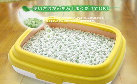 猫トイレ まくだけ香りに広がる消臭ビーズ ナチュラルガーデンの香り 450ml×9個　消臭 消臭剤 臭い消し 香り 芳香剤 ペット ペット用品 グッズ おしっこ うんち 匂い 対策 匂い消し 消耗品 猫用品 トイレ用品 静岡 島田市