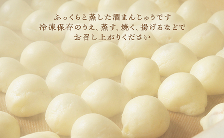 【 清水屋 看板商品！ 】 小饅頭 12個入1箱 + 黒大奴 15個入1箱セット　(冷凍便)　和菓子 まんじゅう くろやっこ あんこ お菓子 名物