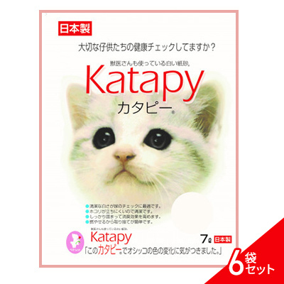 猫 トイレ ペパーレット カタピー 7L×6袋 セット 猫砂 トイレ砂 猫用トイレ砂 紙 ペレット 匂い 固まる 消臭 ペット ペット用品 グッズ おしっこ うんち 対策 消耗品 猫用品 日用品 トイレ用品 ねこ ネコ 静岡 静岡県 島田市