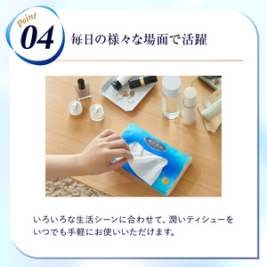 エリエール 贅沢保湿 ソフトパック (130組260枚×3個パック)×18個 計54パック　 セット ティッシュペーパー ティシュー 保湿 保湿ティッシュ 日用品 消耗品 静岡 静岡県 島田市