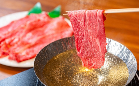 静岡 黒毛 和牛 ブランド 「 静岡そだち 」 ロース スライス肉 (しゃぶしゃぶ・すき焼き用) 約300g