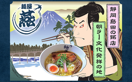 麺屋燕のうまいものセット  ラーメン カレー チャーシュー つばめ ツバメ 人気店 麺屋燕 島田市 食べ比べ 冷凍 百名店 静岡