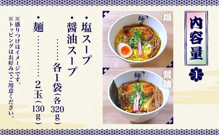 麺屋燕のうまいものセット  ラーメン カレー チャーシュー つばめ ツバメ 人気店 麺屋燕 島田市 食べ比べ 冷凍 百名店 静岡