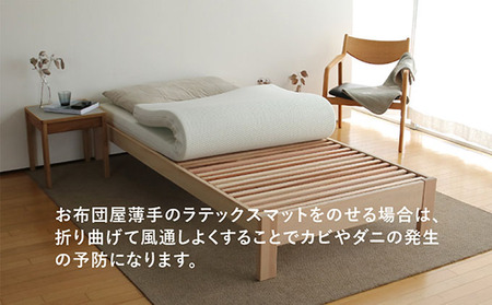 桧のすのこベッド TOKOTOKO（シングル）【配送不可：離島】 | 静岡県 