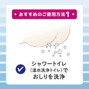 トイレットペーパー エリエール シャワートイレのためにつくった吸水力が2倍のトイレットペーパー 12ロール 6個 トイレ 日用品 消耗品 静岡 静岡県 島田市