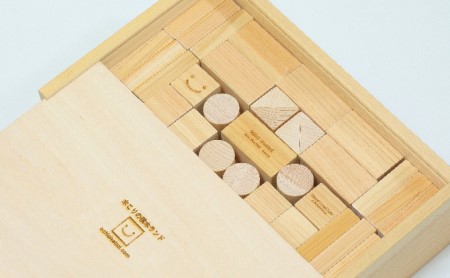 木こりの積木ランド M 玩具 おもちゃ 工芸品 桧 檜 ヒノキ  ネームなし
