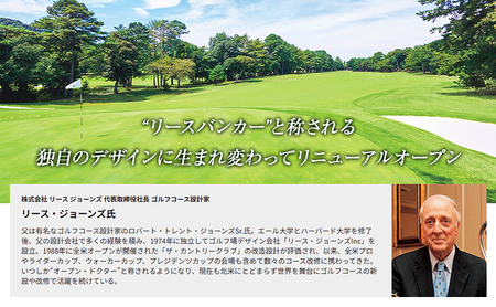 ゴルフ プレー券 5000円分 静岡カントリー島田ゴルフコース