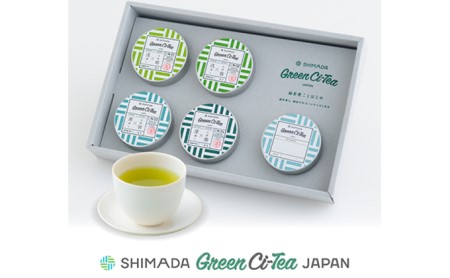 オリジナル緑茶「Green Ci-Tea Vol.1」緑茶4種