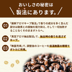 ネスカフェ ゴールドブレンド ボトルコーヒー カフェインレス 無糖 900ml×24本　ボトルコーヒー ネスレ ペットボトル アイスコーヒー ドリンク 飲み物 飲料 ソフトドリンク 防災 長期保存 災害 静岡 島田市