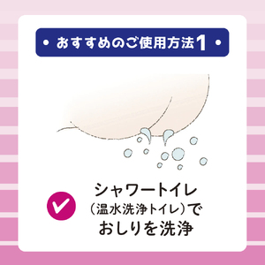 トイレットペーパー エリエール シャワートイレのためにつくった吸水力が2倍のトイレットペーパー フラワープリント香水付 12ロール 6個 日用品 静岡 島田市