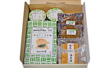 島田市緑茶化セット　浅蒸し×火香強（緑茶とスイーツセット）