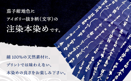 島田髷　和ろはシャツ(登録商標)　サイズ：XS ファッション メンズ 男性 夏 半袖 青 紺 茄子紺地色 綿100％ 天然素材 本染め お祭り 普段着 トップス 