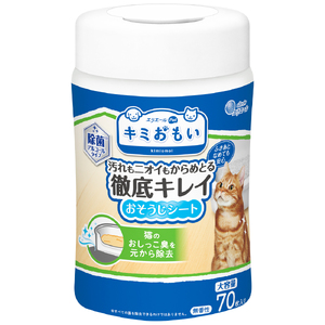 キミおもい 徹底キレイおそうじシート ボトル本体 ７０枚 猫 ペット用品(2023)