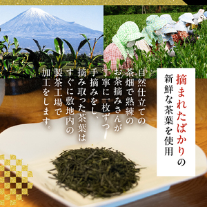 国際銘茶 富士の雫 80g 1缶 お茶 紙袋入り こだわり 美味しい 銘茶 煎茶 希少 高品質 高級 贈答 ギフト プレゼント 飲み物 静岡茶 お茶葉 富士山麓 小林園 富士市 [sf002-341]